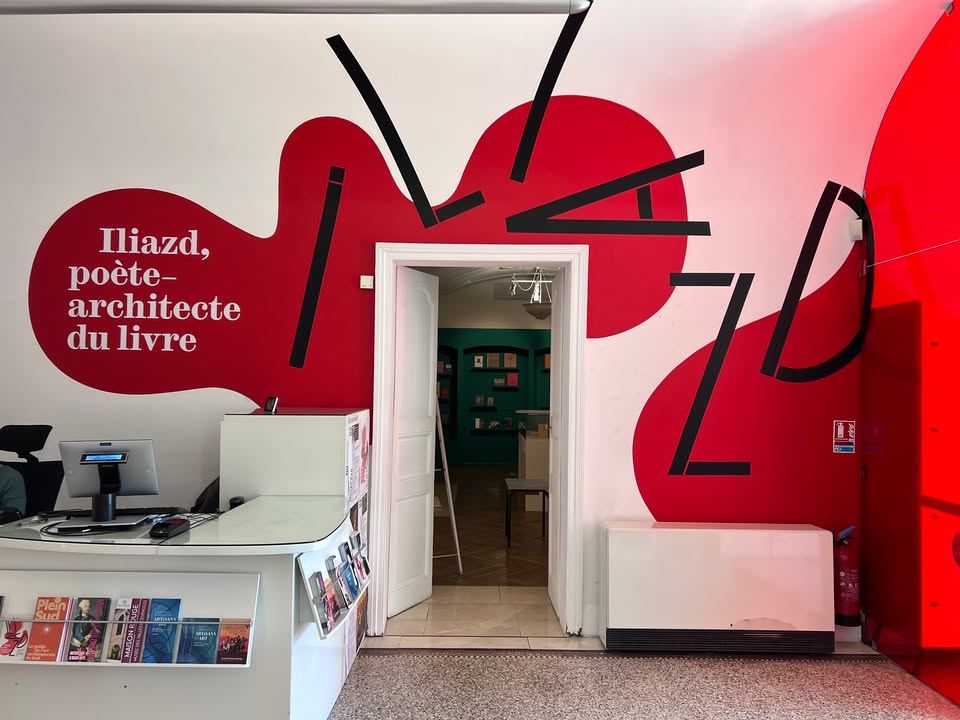 Musée PAB